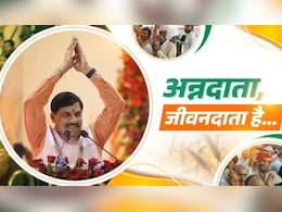 किसानों के लिए बड़े ऐलान, 5 रुपये में मिलेगा बिजली कनेक्शन, यहां जानिए क्या-क्या मिली सौगातें