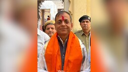Rajasthan: 530 करोड़ के घोटाले में नाथद्वारा मंदिर मंडल के CEO राजेश जोशी पर गिरी गाज, उदयपुर UIT से जुड़े केस में सरकार का एक्शन