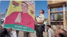 यहां नगर पालिका अध्यक्ष ने खुद हटाया अपनी तस्वीर वाला अवैध होर्डिंग, क्या ये बड़े एक्शन का संकेत है?
