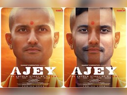 Ajay: The Untold Story of a Yogi: मैं योगी हूं और योगी ही रहूंगा... ‘अजेय : द अनटोल्ड स्टोरी ऑफ ए योगी’ का टीजर आउट  Ajay: The Untold Story of a Yogi: मैं योगी हूं और योगी ही रहूंगा... ‘अजेय : द अनटोल्ड स्टोरी ऑफ ए योगी’ का टीजर आउट