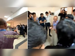 बेंगलुरु के छात्रों ने टीचर की फेयरवेल पर किया ऐसा प्रैंक, इमोशनल रिएक्शन हुआ वायरल बेंगलुरु के छात्रों ने टीचर की फेयरवेल पर किया ऐसा प्रैंक, इमोशनल रिएक्शन हुआ वायरल