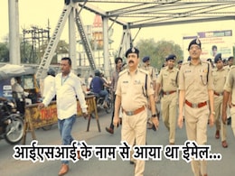 भोपाल के 3 स्कूल और फोरेंसिक लैब को उड़ाने की धमकी, ईमेल में लिखा, बच्चों को बचा सको तो बचा लो! भोपाल के 3 स्कूल और फोरेंसिक लैब को उड़ाने की धमकी, ईमेल में लिखा, बच्चों को बचा सको तो बचा लो!