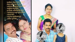 Akola News : 'मृत्यूनंतर पत्नीला माझा चेहरा दाखवू नका', व्हॉट्सअ&zwj;ॅपवर स्टेटस ठेवत तलाठ्याने संपवलं जीवन