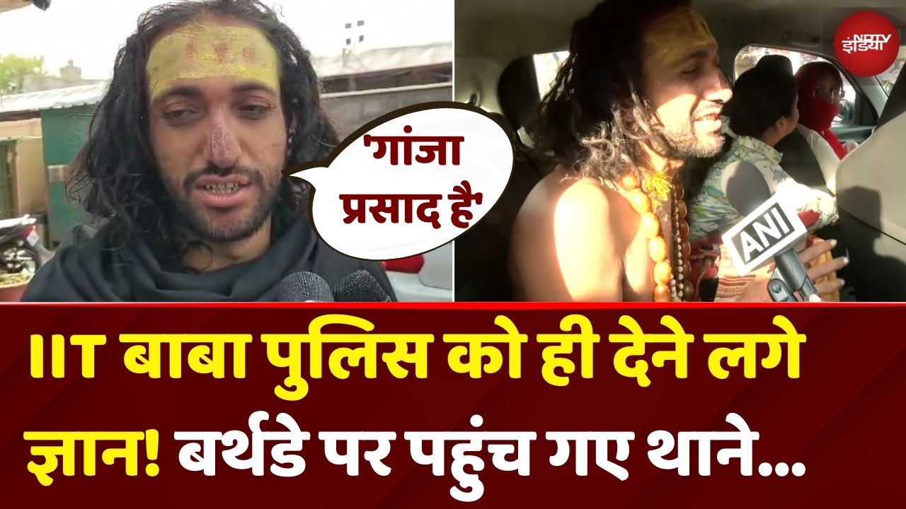 IIT Baba Drugs Controversy: गांजे के नशे ने IIT बाबा Abhay Singh को कैसे पहुंचा दिया थाने? | Jaipur