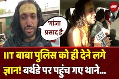 IIT Baba Drugs Controversy: गांजे के नशे ने IIT बाबा Abhay Singh को कैसे पहुंचा दिया थाने? | Jaipur IIT Baba Drugs Controversy: गांजे के नशे ने IIT बाबा Abhay Singh को कैसे पहुंचा दिया थाने? | Jaipur