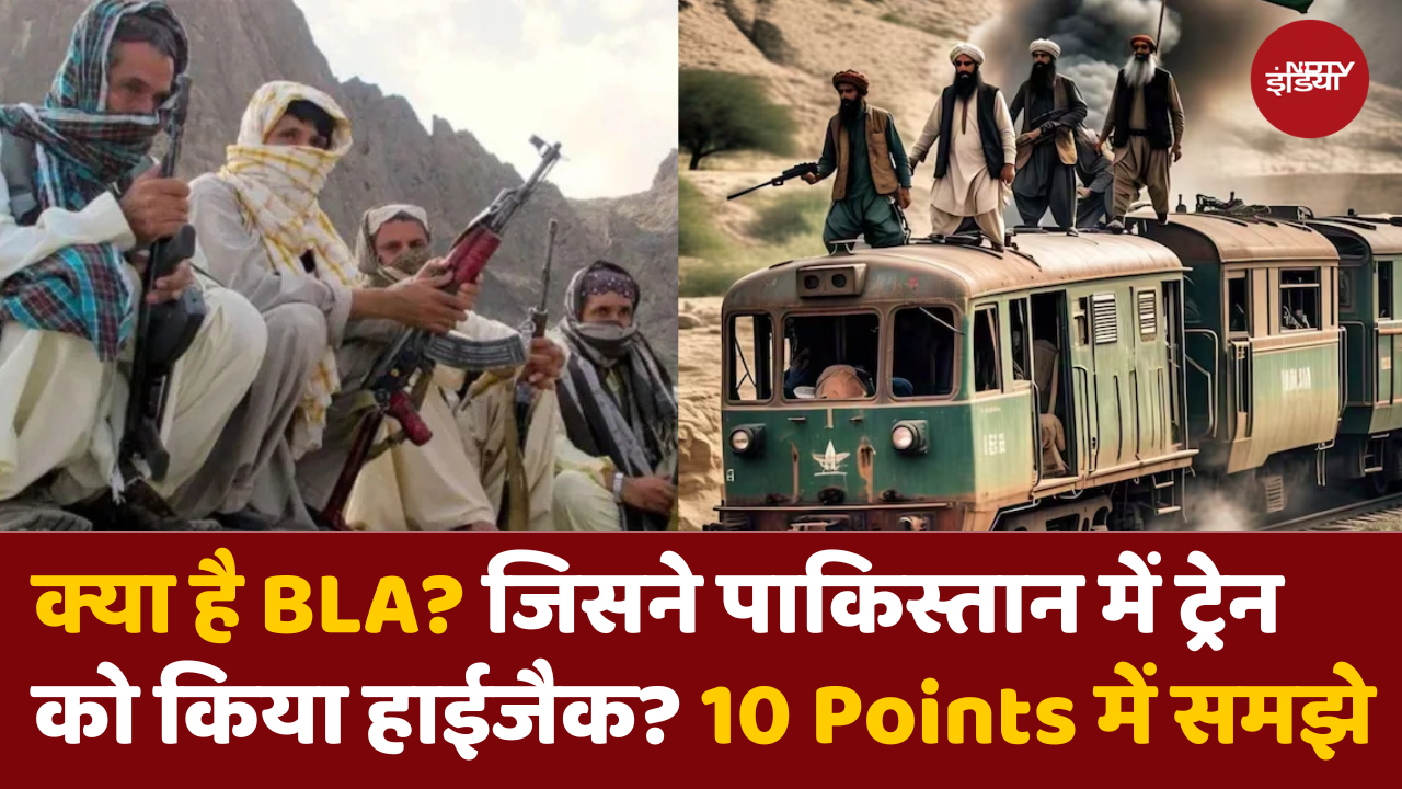 कौन हैं बलूच विद्रोही जिन्होंने पाकिस्तान में ट्रेन को किया  हाईजैक?