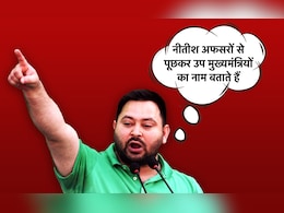 'कल विधानसभा में दोनों डिप्टी CM का क्लास लगाए हैं', युवा चौपाल में जमकर गरजे तेजस्वी 'कल विधानसभा में दोनों डिप्टी CM का क्लास लगाए हैं', युवा चौपाल में जमकर गरजे तेजस्वी