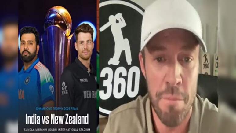 IND vs NZ: एबी डिविलियर्स की भविष्यवाणी, भारत-न्यूजीलैंड में से इस टीम को बताया चैंपियंस ट्रॉफी का विजेता