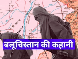 बलूचिस्तान की जनता ने हथियार क्यों उठाया? पीड़ा, पाकिस्तान के खिलाफ बगावत और हिंसा की कहानी बलूचिस्तान की जनता ने हथियार क्यों उठाया? पीड़ा, पाकिस्तान के खिलाफ बगावत और हिंसा की कहानी