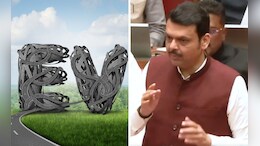 Electric Vehicles: इलेक्ट्रिक वाहने टॅक्स फ्री, मुख्यमंत्री देवेंद्र फडणवीसांची मोठी घोषणा