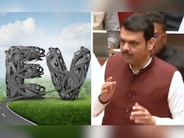Electric Vehicles: इलेक्ट्रिक वाहने टॅक्स फ्री, मुख्यमंत्री देवेंद्र फडणवीसांची मोठी घोषणा