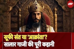 Saiyyad Salar Masud Ghazi कौन है? Bahraich से लेकर पूरे UP में क्यों हो रहा इस पर विवाद... | UP Saiyyad Salar Masud Ghazi कौन है? Bahraich से लेकर पूरे UP में क्यों हो रहा इस पर विवाद... | UP