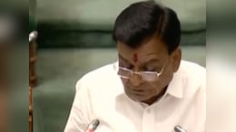 MP Budget 2025: एमपी में MBBS की बढ़ाई गई 400 सीटें, इन जिलों में स्थापित किए जाएंगे 11 नए आयुर्वेद कॉलेज