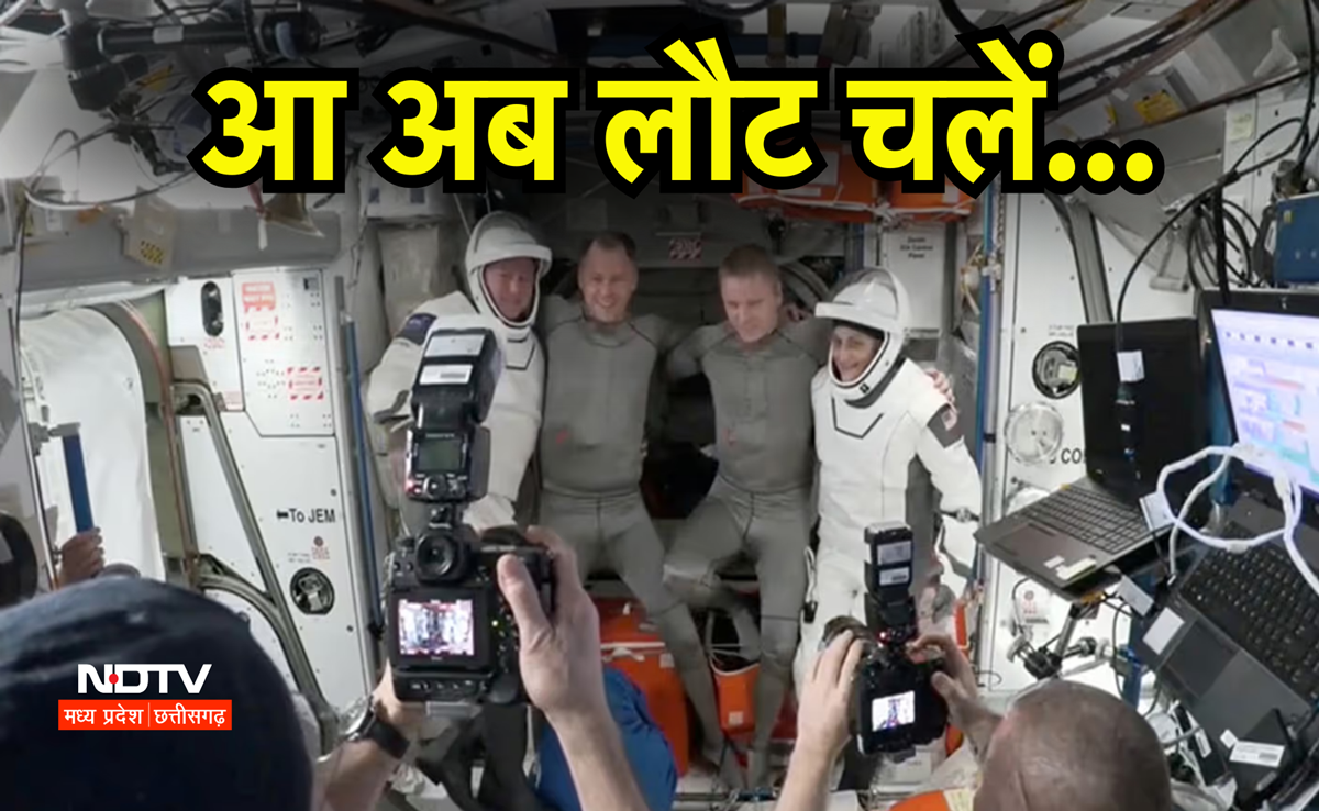 NASA: सुनीता विलियम्स और बुच विल्मोर धरती की ओर रवाना, इतने समय में जमीन पर पहुंचेंगे