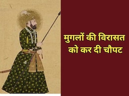 किस बादशाह को कहा जाता 'लंपट मूर्ख', गजब का था सनकी, नंगा होकर लगाता था दरबार किस बादशाह को कहा जाता 'लंपट मूर्ख', गजब का था सनकी, नंगा होकर लगाता था दरबार