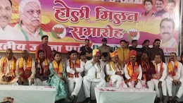 होली मिलन समारोह में BJP ने दिया भाईचारे का संदेश, मुरैना में खेली फूलों की होली