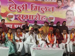 होली मिलन समारोह में BJP ने दिया भाईचारे का संदेश, मुरैना में खेली फूलों की होली