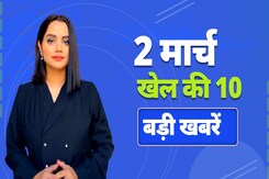 Top 10 Sports News: Champions Trophy, IND vs NZ का मुक़ाबला, कौन बनेगा ग्रुप में टॉप? | Cricket Top 10 Sports News: Champions Trophy, IND vs NZ का मुक़ाबला, कौन बनेगा ग्रुप में टॉप? | Cricket