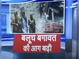 बलूच बगावत की आग और फैली, पुलिस थाने छोड़कर भागी, जानिए पाकिस्तान की कहानी बलूच बगावत की आग और फैली, पुलिस थाने छोड़कर भागी, जानिए पाकिस्तान की कहानी