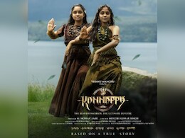 A <i>Kannappa</i> Update: Vishnu Manchu's Film Postponed. Here's Why