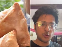 समोसे को लेकर शख्स ने दिल्ली प्रशासन से की अजीबोगरीब अपील, वायरल Video देख आप भी कहेंगे- असली मुद्दा तो यही है समोसे को लेकर शख्स ने दिल्ली प्रशासन से की अजीबोगरीब अपील, वायरल Video देख आप भी कहेंगे- असली मुद्दा तो यही है