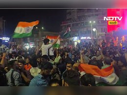 IND VS NZ Final:  चॅम्पियन ट्रॉफी जिंकल्यानंतर चाहत्यांचा जल्लोष IND VS NZ Final:  चॅम्पियन ट्रॉफी जिंकल्यानंतर चाहत्यांचा जल्लोष