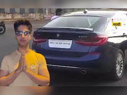 Pune News: भर चौकात नंगानाच करणाऱ्या गौरव आहुजाचा नवा व्हिडीओ आला समोर, आता म्हणतो...