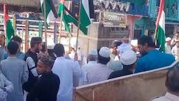 ईद की नमाज के बाद लहराए गए फिलिस्तीन के झंडे, नारेबाजी करने वाले 14 आरोपियों पर मामला दर्ज&nbsp;