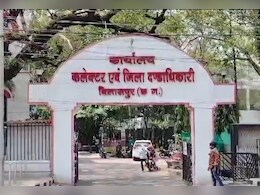 सुस्ती बरतने वाले 7 तहसीलदारों पर गिरी गाज, बिलासपुर कलेक्टर ने क्यों जारी किया नोटिस ?