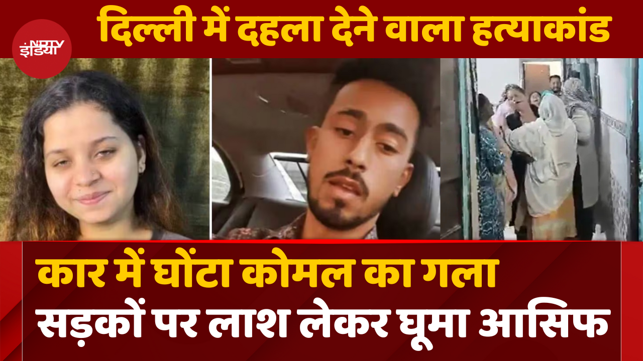 दिल्ली के छावला में नहर में युवती का शव मिलने से हड़कंप