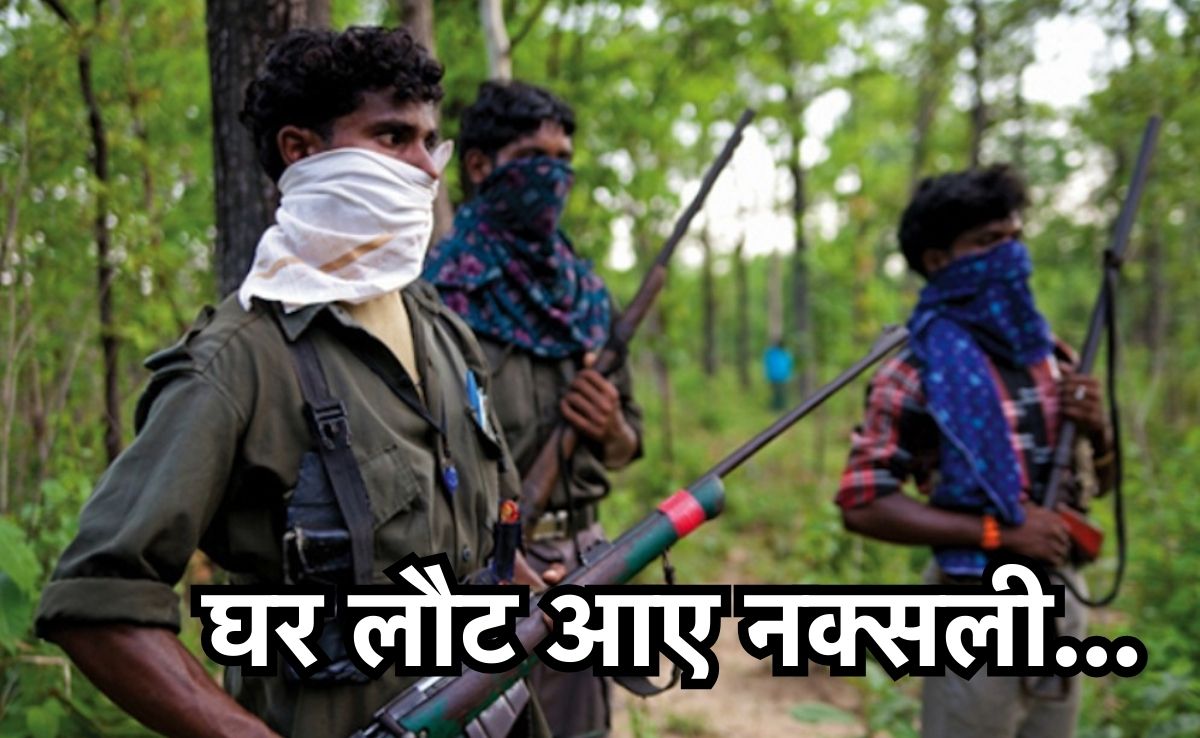 5-5 लाख के तीन खूंखार माओवादियों ने सुरक्षाबलों के सामने किया सरेंडर, ऑटोमैटिक हथियार के साथ किया समर्पण