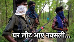 AK-47, SLR और हथियारों के जखीरे के साथ तेलंगाना में 37 नक्सलियों का सरेंडर, छत्तीसगढ़ में क्यों नहीं डाले हथियार? इनसाइड स्टोरी