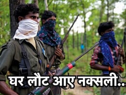 छत्तीसगढ़ कैडर के 12 नक्सलियों ने तेलंगाना में किया सरेंडर, कार्रवाई के डर से पड़ोसी राज्यों में छिप रहे नक्सली