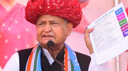 Rajasthan Politics: जयपुर नगर निगम बनने से भड़के अशोक गहलोत, CM को दिलाई गुजरात मॉडल की याद; बोले- 'उल्टी दिशा में चल रही सरकार'