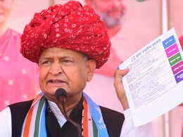 Rajasthan Politics: जयपुर नगर निगम बनने से भड़के अशोक गहलोत, CM को दिलाई गुजरात मॉडल की याद; बोले- 'उल्टी दिशा में चल रही सरकार' Rajasthan Politics: जयपुर नगर निगम बनने से भड़के अशोक गहलोत, CM को दिलाई गुजरात मॉडल की याद; बोले- 'उल्टी दिशा में चल रही सरकार'