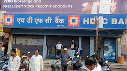 Betul News: किसी के एफडी के पैसे गायब, तो किसी के नाम पर बनाया फर्जी क्रेडिट कार्ड... इस बडे़ प्राइवेट बैंक पर लगा धोखाधड़ी का आरोप