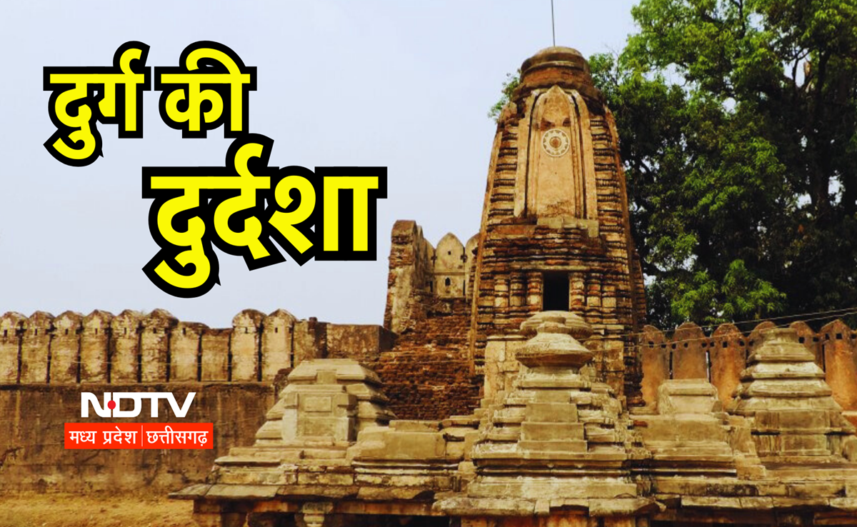 10वीं शताब्दी के ऐतिहासिक धरोहर की हालत खराब! कैसी है लांजी किले की हालत, बालाघाट का है टूरिस्ट डेस्टिनेशन