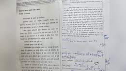 कूनो पर पीसीसीएफ ने आवेदक को दिया ऐसा तर्क कि आ गया पेशी का बुलावा, जानें पूरा मामला