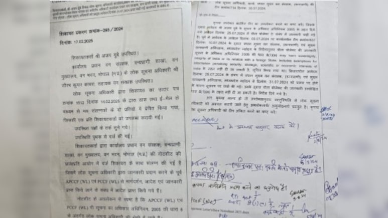 कूनो पर पीसीसीएफ ने आवेदक को दिया ऐसा तर्क कि आ गया पेशी का बुलावा, जानें पूरा मामला