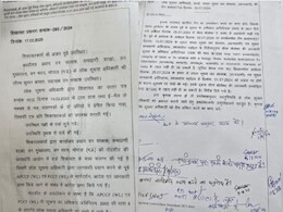 कूनो पर पीसीसीएफ ने आवेदक को दिया ऐसा तर्क कि आ गया पेशी का बुलावा, जानें पूरा मामला कूनो पर पीसीसीएफ ने आवेदक को दिया ऐसा तर्क कि आ गया पेशी का बुलावा, जानें पूरा मामला