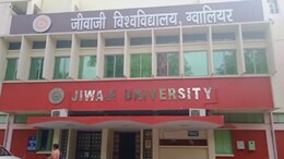 Exam Cancelled: श्योपुर-भिंड&nbsp;सेंटर पर हुई परीक्षा रद्द, जीवाजी विश्वविद्यालय&nbsp;का बड़ा फैसला, जानें वजह