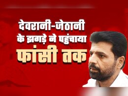 मुंबई बमकांड : कैसे देवरानी-जेठानी के झगड़े में फांसी के फंदे तक पहुंच गया याकूब मेमन