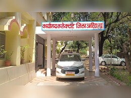 जनजाति कल्याण विभाग में करोड़ों की&nbsp;वित्तीय अनियमितता ऐसे हुई उजागर, उमरिया कलेक्टर ने बैठा दी जांच