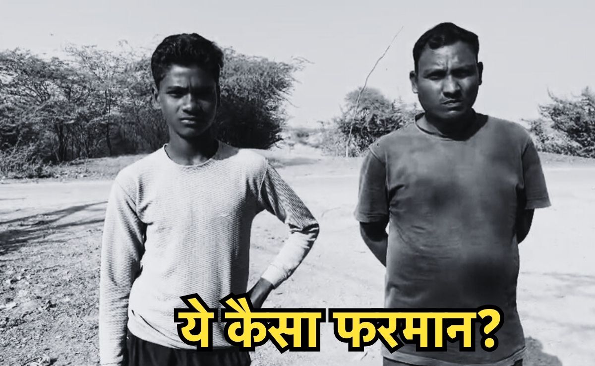 Stray Dog Death: साहब का अनोखा फरमान, दलित बाप-बेटे को 1 दिन करनी होगी आवारा कुत्तों की सेवा