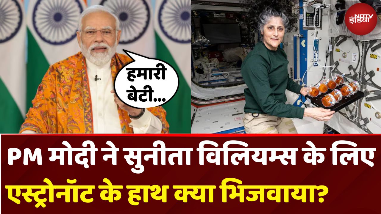 Sunita Williams Return: PM Modi ने Astronaut के हाथ सुनीता के लिए क्या भिजवाया? | Space X Dragon