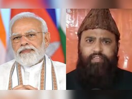विरोध करने वालों की... वक्फ बिल पर मुस्लिम धर्मगरु ने पीएम मोदी को क्यों लिखा पत्र, पढ़ें क्या है इसकी वजह