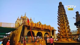 Jejuri Temple Dresscode: खंडेरायाच्या मंदिरात ड्रेसकोड लागू! काय आहेत नवे नियम? जेजुरीला जाण्याआधी 'हे' वाचा