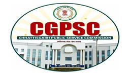 CGPSC Result 2024 Top 10: देर रात जारी हुआ CGPSC का रिजल्ट, दुर्ग के देवेश ने मारी बाजी, देखें टॉप 10 लिस्ट