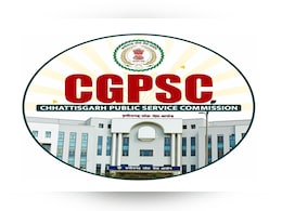 CGPSC 2024 Interview: छत्तीसगढ़ लोक सेवा आयोग में इंटरव्यू शुरू, इस दिन आएगा रिजल्ट