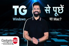 Gadgets 360 With TG: Windows Laptop vs MacBook की जंग, जानिए आपके लिए क्या लेना होगा सही Gadgets 360 With TG: Windows Laptop vs MacBook की जंग, जानिए आपके लिए क्या लेना होगा सही
